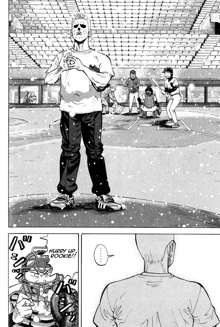 Stopper Busujima Chapter 10 6